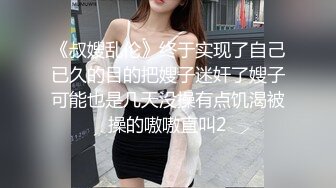 微信购得女神级星恋主播-雅雅