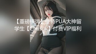 【新片速遞】  《乐橙云破解》大叔酒店约炮大奶少妇换上情趣黑丝各种姿势啪啪直接操到她喊“爸爸”