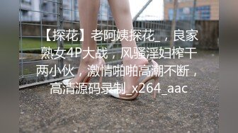 必看！小女仆露脸口交 娃娃脸