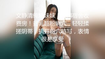 五六个人群中混入了个人妖，牛高马大的人妖抓住一个妹子就干，妹子说女人不能干女人啊