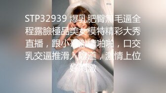 [2DF2] 亚裔小女友 这次有肛塞暖身 插起来就较轻鬆了 -[BT种子]