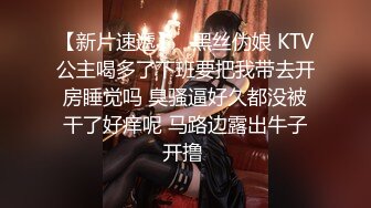 骚货美女 一天不操逼逼就难受 逼紧水又多 被无套输出 表情舒坦