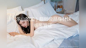 STP28510 新人女神近期下海！性感内衣美腿高跟！退下内裤多毛骚穴，穿上黑丝大白美臀，掰穴特写极度诱惑