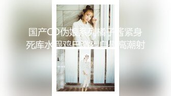 〖丝袜高跟大长腿〗✿长腿女神配丝袜 攻速拉满体验极致快乐 长腿翘臀身体视觉双享受 极品尤物