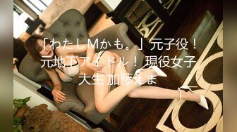 [300NTK-485] 他人棒に心躍るG乳美白妻！！家庭では見せないド淫乱テクニックと獣並の性欲をデカチン間男にぶつける肉弾頂上SEX大戦勃発！