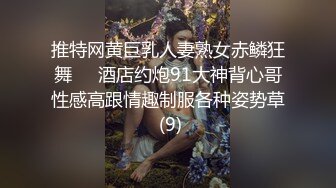 文靜斯文哺乳期眼鏡美少婦，教師氣質，十足反差感