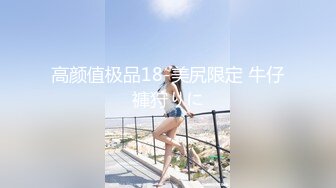 真枪实弹折磨女奴！推特SM大神【冷先生】超强调教各种反差婊圣水滴蜡舔脚窒息女神瞬间变母狗