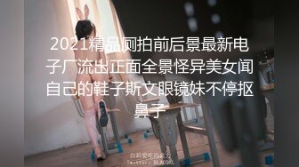 大眼红唇小女友露脸口交吃屌，互玩69，无套女上位