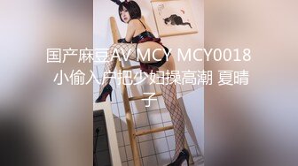 天美傳媒 TMY0023 明豔動人的表妹