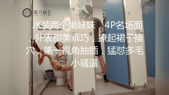 酒店约操超甜学生兼职妹，文静美女，美腿黑丝细腰