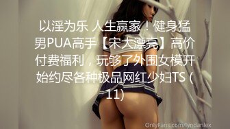 国产AV 蜜桃影像传媒 PMC064 女老师兼职做外围 竟被学生操爆 吴芳宜(嘉仪)