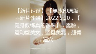 【桃子味的小仙女】早起跟男友打炮，粉嫩美胸，69男友掰开粉红色的鲍鱼，呻吟销魂被男友插爽