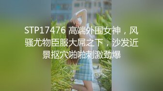 私房拍摄客户有偿约拍长沙妹子拍摄写真 一来二回拍摄勾搭成功上垒操逼