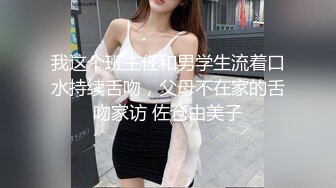 ?扣扣传媒? QQOG031 超顶校花极下海美少女▌小敏儿▌潜规则公司女网红 白丝女仆开档直入 内射才是王道