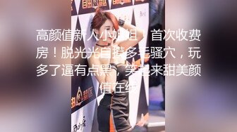  漂亮熟女阿姨 不行慢着点 慢着点 大鸡吧硬了就急着往肥逼里捅 射的可真多满满一脸