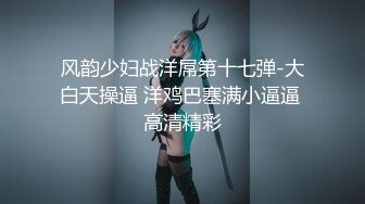 她说这样子后入最舒服咯