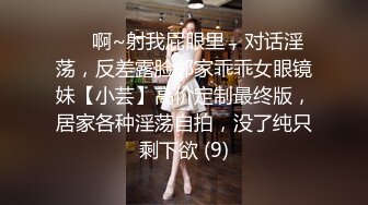 [2DF2] 【太子探花极品】极品jk忽悠返场，长腿高颜值女神，制服诱惑，无套内射，找寻谈恋爱的感觉[BT种子]