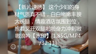 【顶级骚货❤️极品流出】骚货留学生『刘玥』极品双飞新作 怒战双飞极品骚货女神姐妹花 操满白浆 高清1080P原版