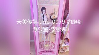 优质新秀【瑶冰冰】18岁清纯白嫩美少女~奶子白又大~这么美的肉体，舌头很灵活，肯定很爽，不插起来可惜了！