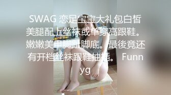 高颜伪娘 快来舔我的红丝玉足和大阴蒂 射了狗狗用嘴接住亲妈滚烫的精液哦