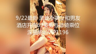 【最新封神??极品乱伦】海角大神[侄女游游的双面生活]新作-为了让背叛感最大化 狠心用狼牙套楼道调教后入猛操 下体被操尿