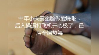 私房最新流出精品厕拍 七月新作大神潜入针织厂女厕全景后拍女工尿尿 超近视角 5(6)