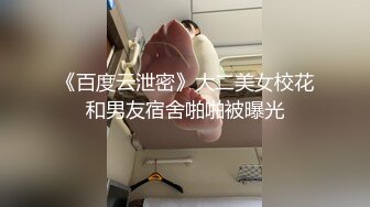 家有臀妻 屁股宽过肩赛过活神仙