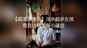 露臉騷貨老婆又要座椅子操了