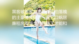 约草山东胶州大妹子2