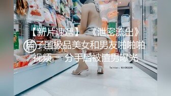 成都出差银行女职员 白嫩风骚