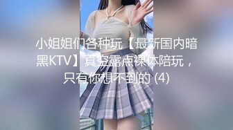 胖虎东南亚约妹无毛肥逼短发妹子，性感黑丝带着项圈口塞，骑脸舔逼口交舔屌，站立侧入高难度倒立抽插猛操