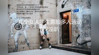 国产麻豆AV 麻豆番外 性爱番外篇 突袭女优计划 EP2 惩罚肛交初体验后求草 艾秋