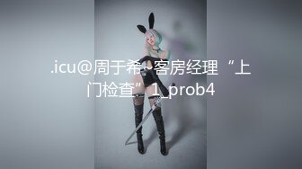 【Roleplay7in】高端女神气质颜值一流肤白貌美，私下约要五千一炮，完美推荐 (3)