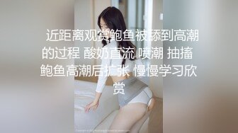 求邀请码，女友来姨妈自慰