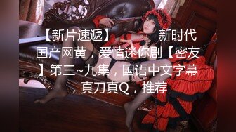 ❤️声娇体软易推倒❤️00后清纯学妹〖wink333〗柔软娇嫩美少女主动骑乘 软软的叫床声太让人上头了 萌萌的外表超反差