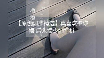 大神圈养的小母狗 苗条嫩妹 洛丽塔 领小母狗与友人3P 露出 颜射 内射 样样精通！年轻的酮体就是好啊 (3)