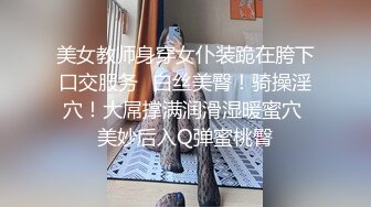 《极品CD魔手外购》闹市区极限贴身抄底多位漂亮小姐姐~各种性感小内内亮点多~清纯长腿美女极度反差真空出门毛茸茸露逼 (6)