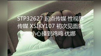 JD137 昀希 欢乐小丑的性幻想01 精东影业