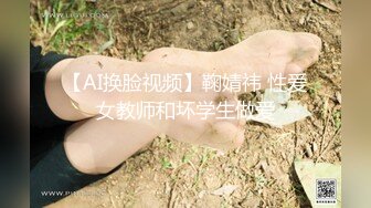 onlyfans美腿尤物学姐 黑丝诱惑【sadmiss】各种体位无套啪啪【76V】  (44)