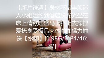 顶级女神 简美炸【甜腻小喵M】带跑友回家被操内射 爽爆了 (1)