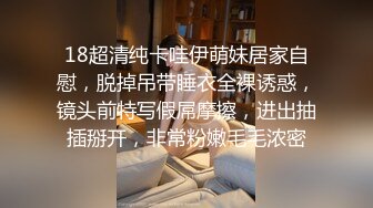 【新片速遞】颜值不错的少妇黑丝高跟诱惑，床上让大哥吃奶舔逼，跳蛋自慰骚穴，花式口交大鸡巴，让大哥爆草抽插浪叫呻吟