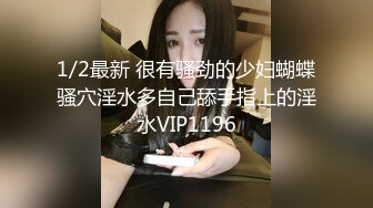 2/2最新 丰满巨乳坦克美少妇道具自慰白虎呻吟揉搓阴户VIP1196