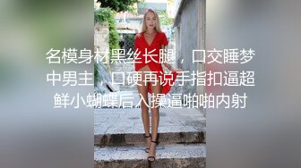 【新片速遞】   风骚的人妻丝袜高跟让大哥后入爆草菊花，浪叫呻吟吃奶玩逼道具抽插，激情上位浪叫呻吟不止，表情好骚别错过[1.39G/MP4/01:03:46]