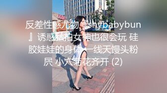 白嫩美女乖巧的舔弄，无套蹂躏爆草，快被干死了淫声荡语真刺激