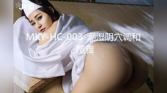 MKY-HC-003-潮湿阴穴调和-檀雅