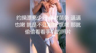 《萝莉少女?重磅泄密》有钱人的玩物！人瘦奶大极品拜金反差婊【广深小粉酱-贝贝】推特私拍喜欢露出喜欢被调教