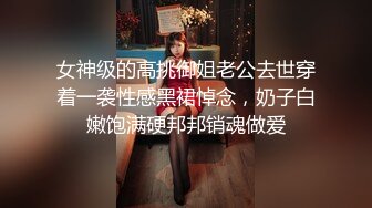 5-20新流出安防酒店偷拍❤️精品外表清秀内在反差狂野学妹穿白丝袜被已工作胖哥男友草