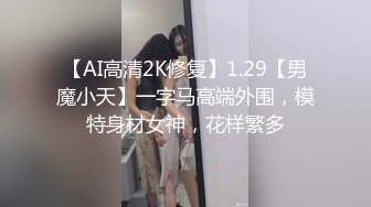   壮哥约了位极品女神级长发美女 狂干就是射不出来只能让打手枪