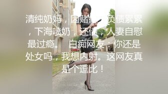 《台湾情侣泄密》清纯学妹和男友之间的私密视讯被渣男分手后曝光