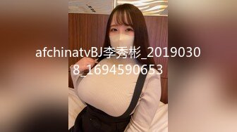 麻豆女神乱爱系列MSD-156《试镜潜规则》练习生遭口爆插入 连体爆裂黑丝 高清1080P原版